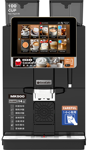 MK500商用咖啡機租賃_鮮奶機